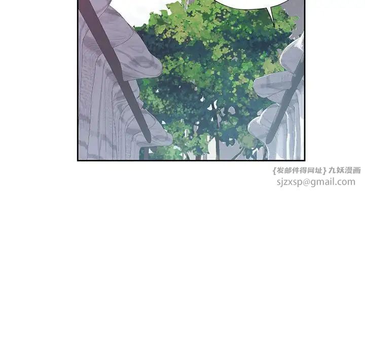 脱轨关系第16话