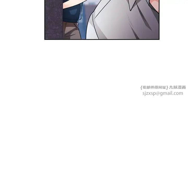 脱轨关系第16话