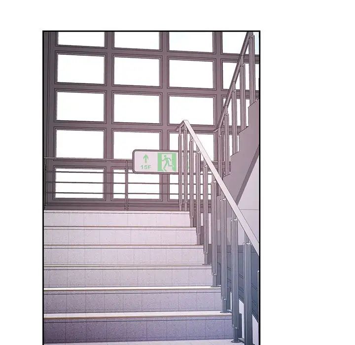 脱轨关系第16话