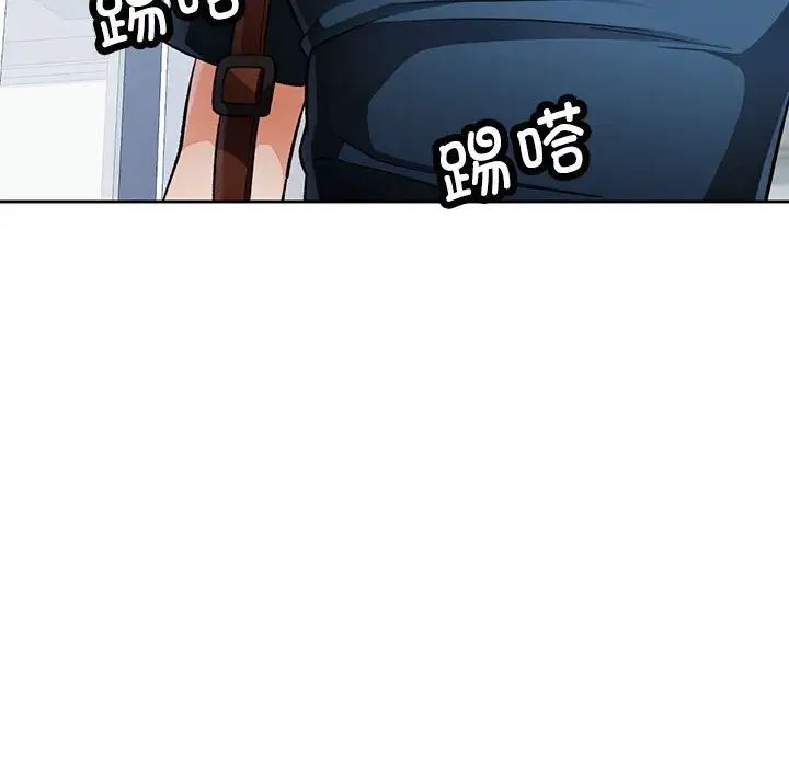 脱轨关系第16话