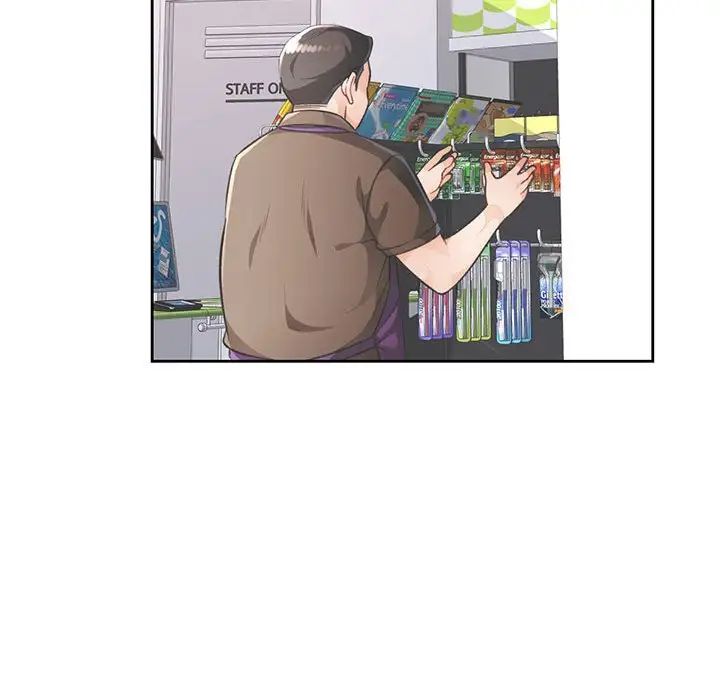 脱轨关系第16话