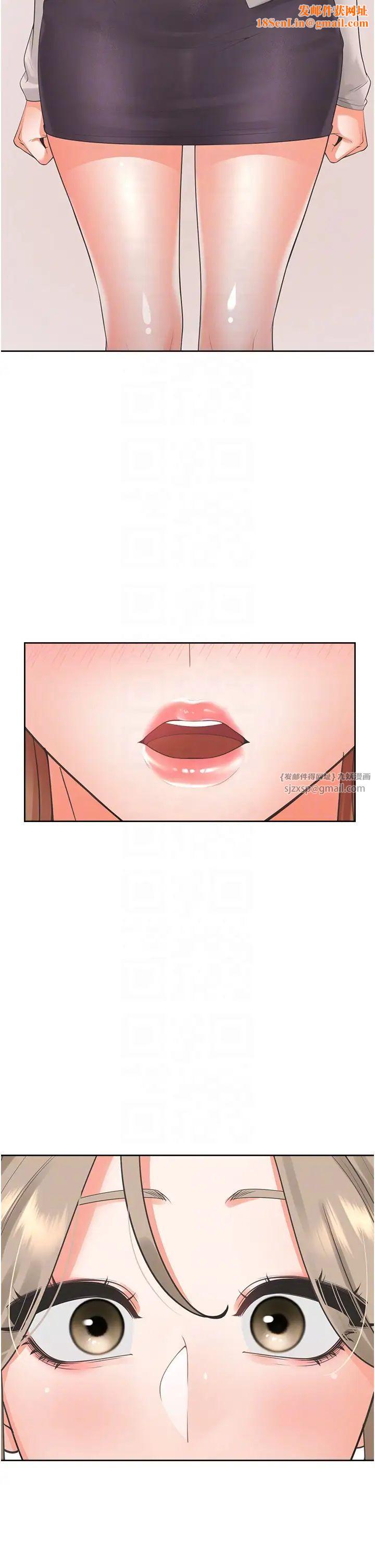 同居上下舖第95话-柏翰喜欢的人其实是…