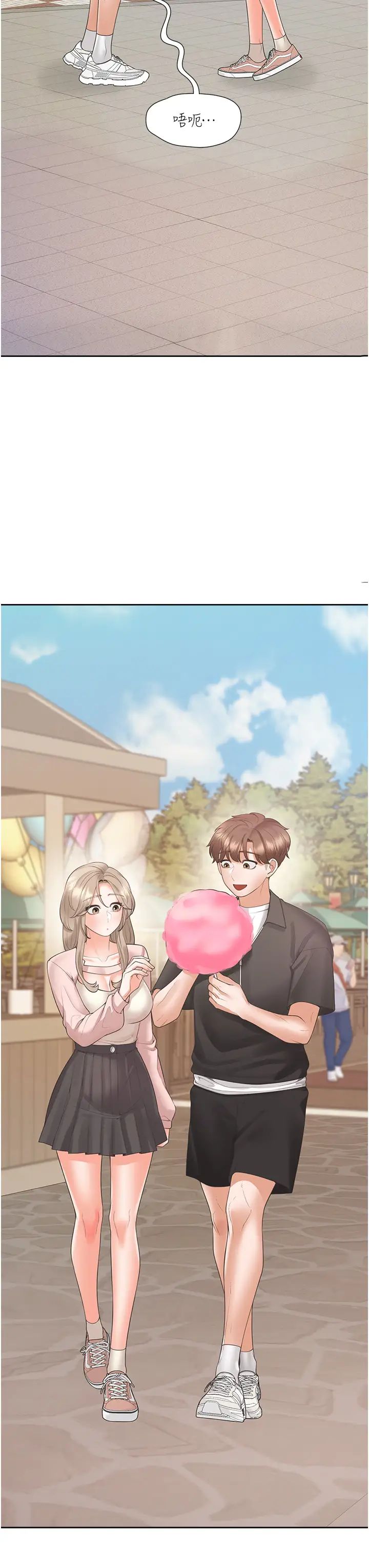 同居上下舖第95话-柏翰喜欢的人其实是…