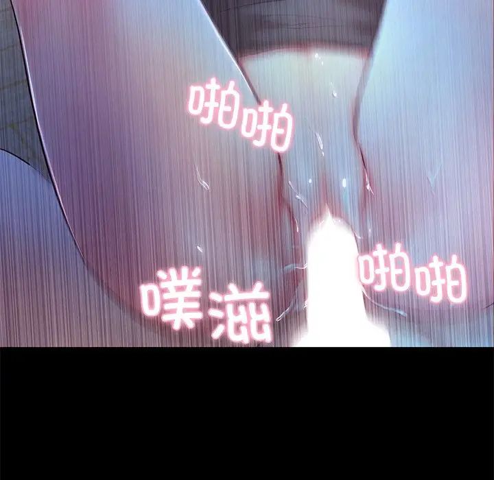 甜蜜的假期第4话