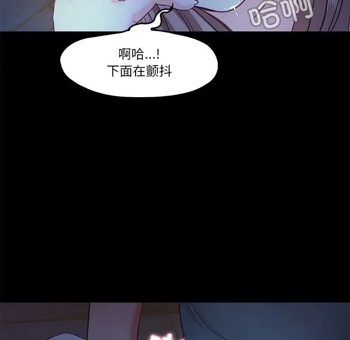 甜蜜的假期第4话