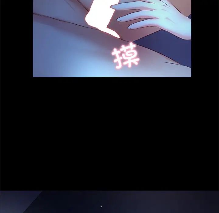 甜蜜的假期第4话