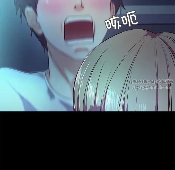 甜蜜的假期第4话
