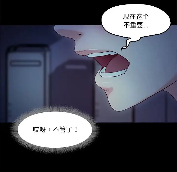 甜蜜的假期第4话
