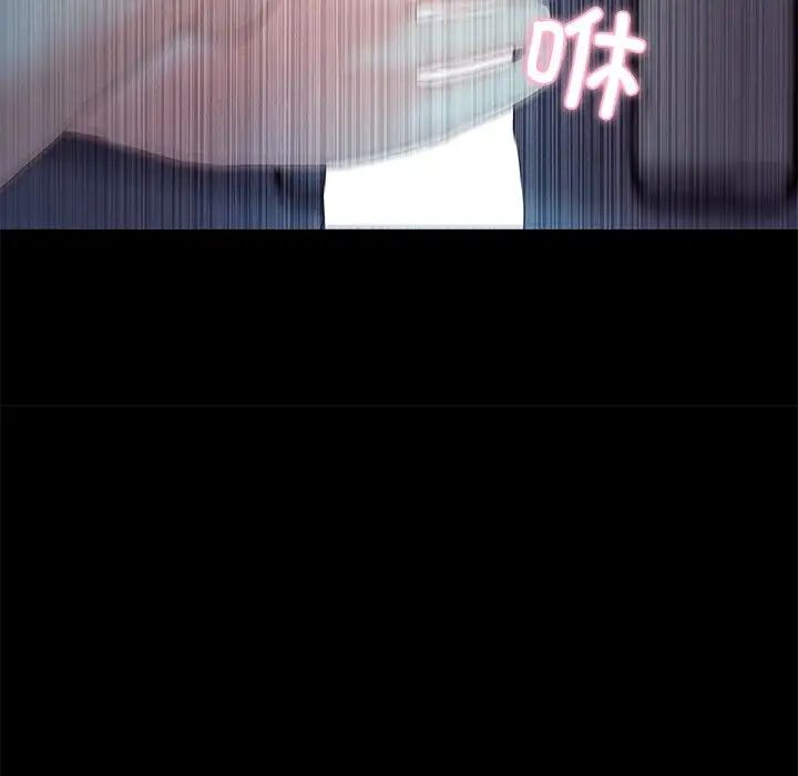 甜蜜的假期第4话