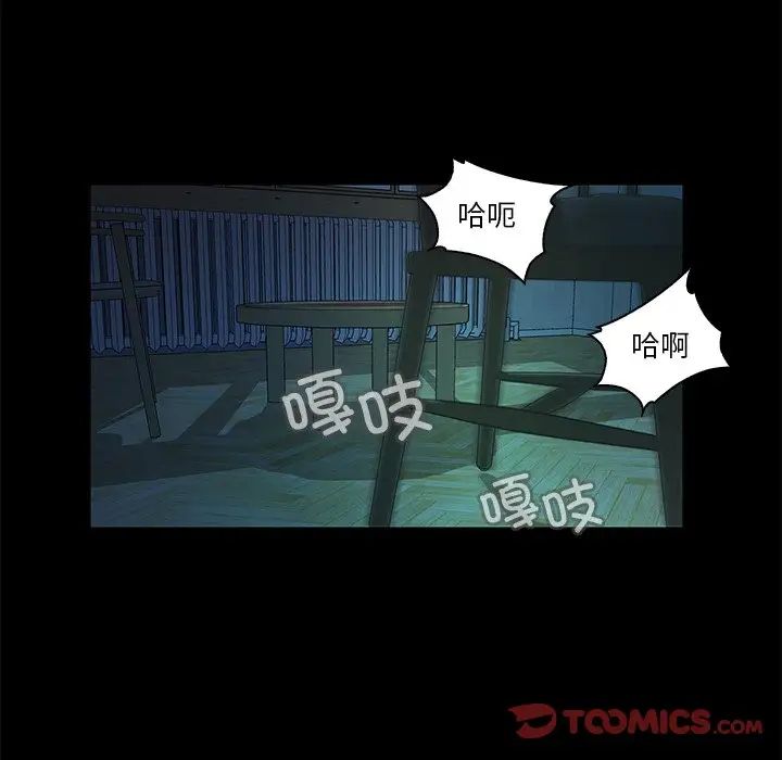 甜蜜的假期第4话