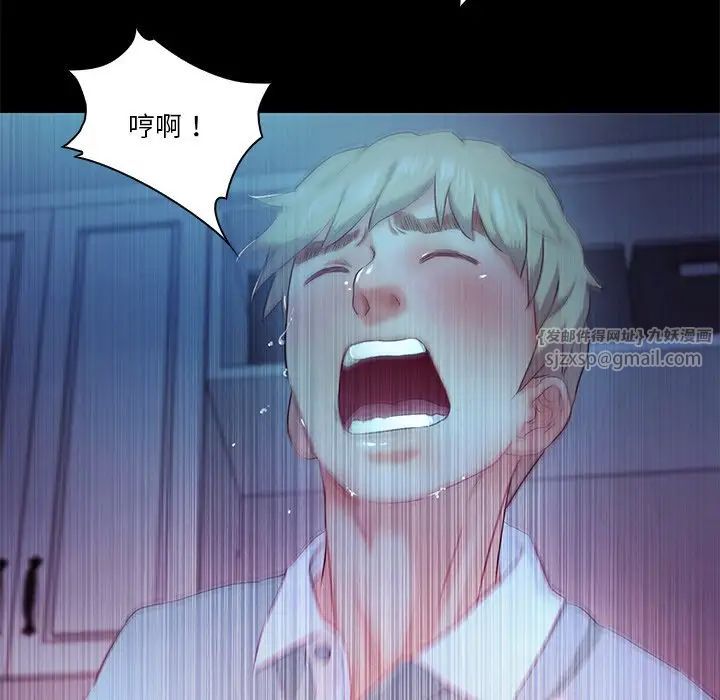 甜蜜的假期第4话