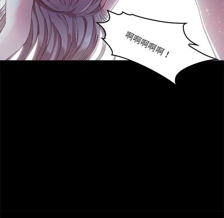 甜蜜的假期第4话