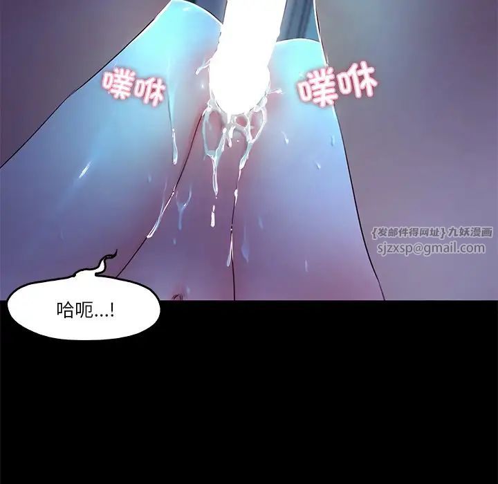 甜蜜的假期第4话