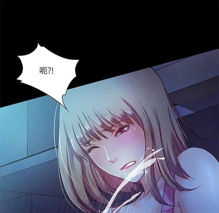 甜蜜的假期第4话