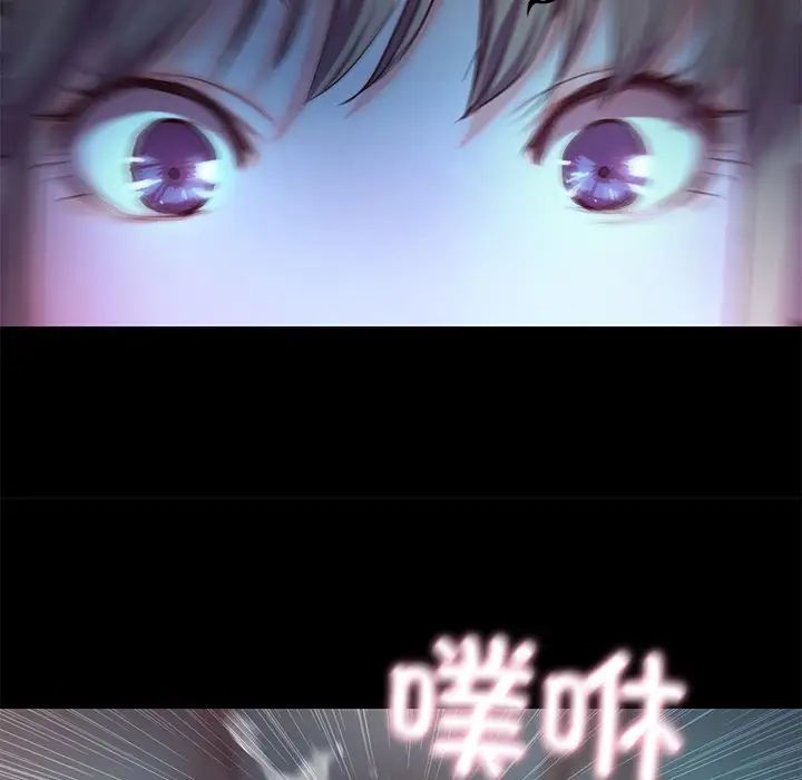 甜蜜的假期第4话