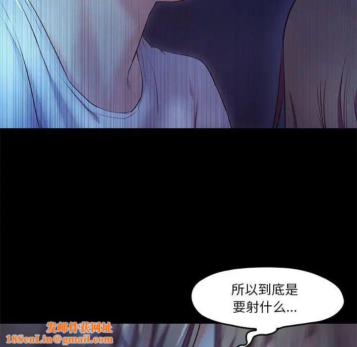 甜蜜的假期第4话