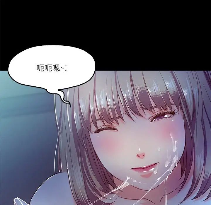 甜蜜的假期第4话