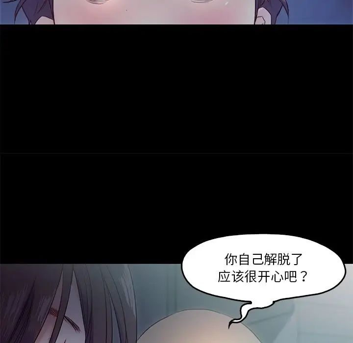 甜蜜的假期第4话