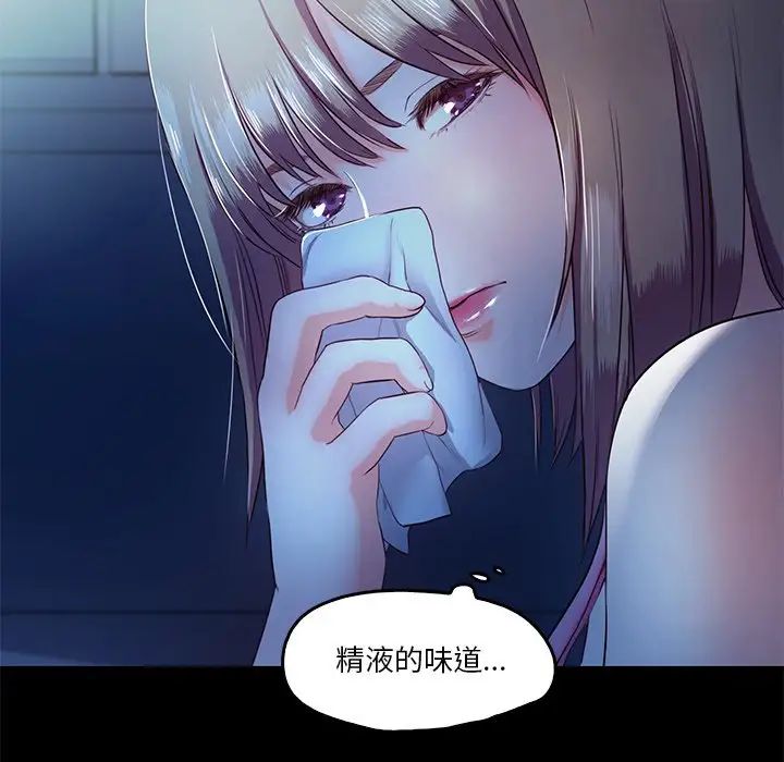 甜蜜的假期第4话