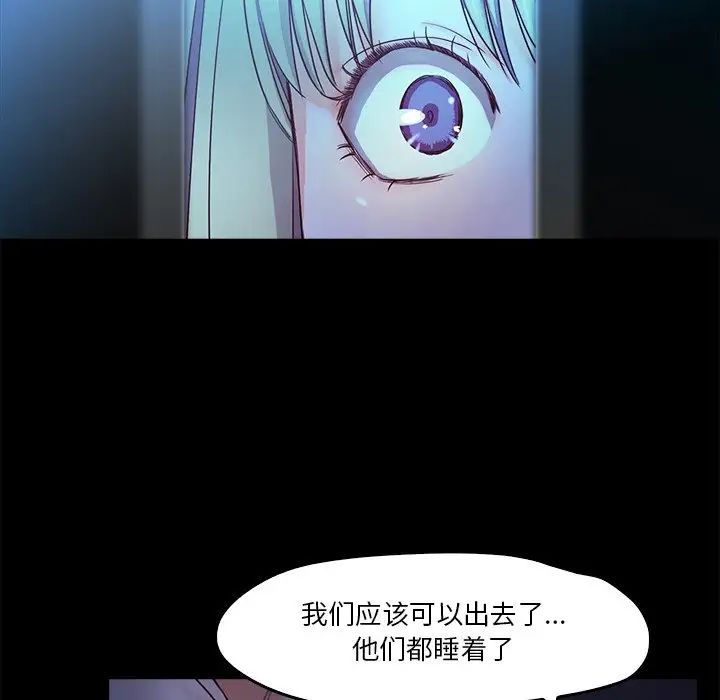 甜蜜的假期第4话
