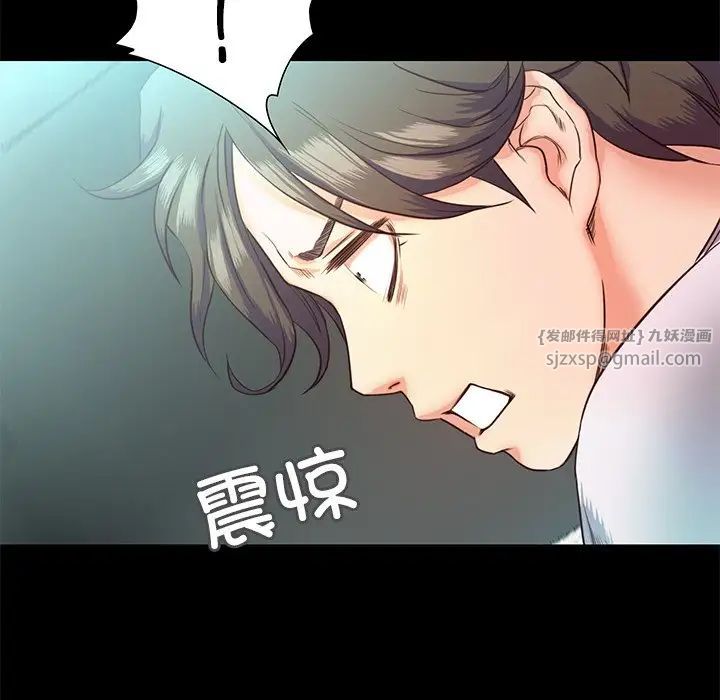 甜蜜的假期第4话