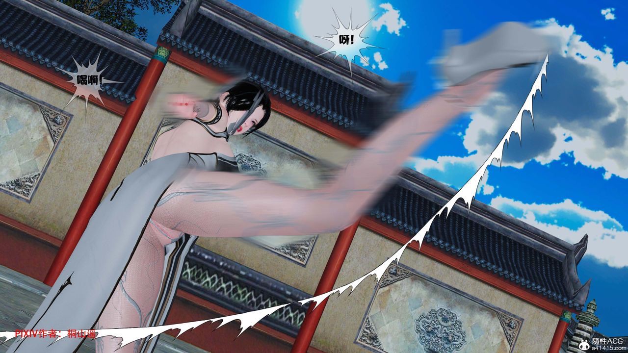 [3D]借你娘子泄泄火[讨魔传]+外传正篇【第41话】