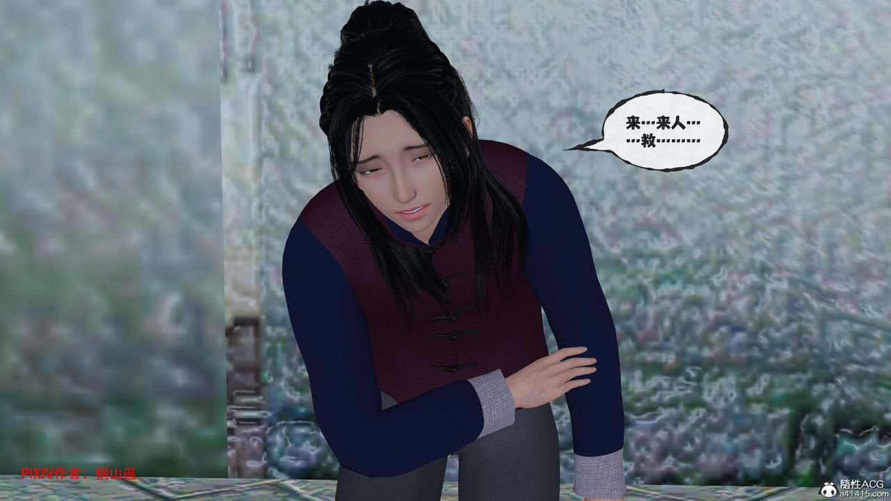 [3D]借你娘子泄泄火[讨魔传]+外传正篇【第41话】