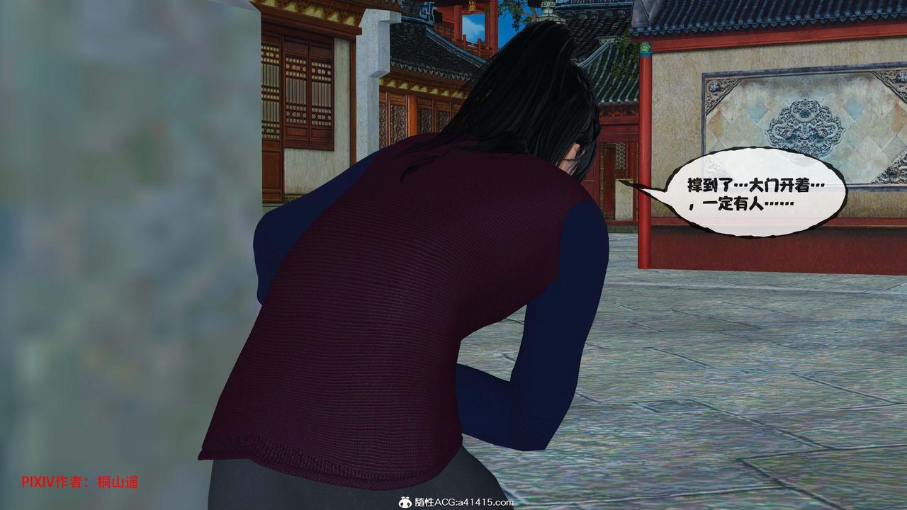 [3D]借你娘子泄泄火[讨魔传]+外传正篇【第41话】