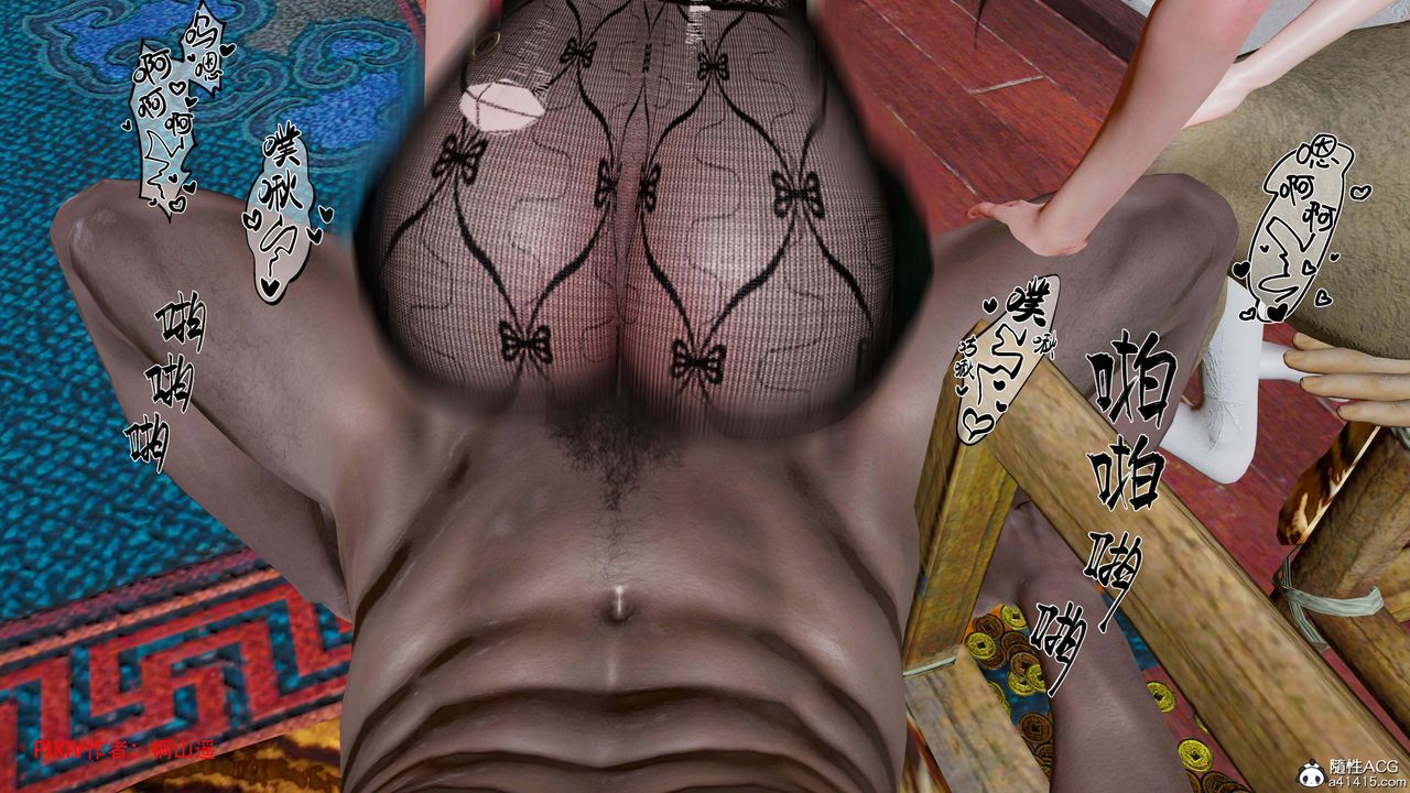 [3D]借你娘子泄泄火[讨魔传]+外传正篇【第41话】