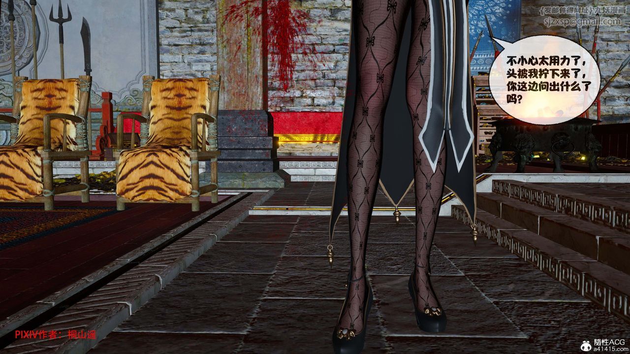 [3D]借你娘子泄泄火[讨魔传]+外传正篇【第42话】