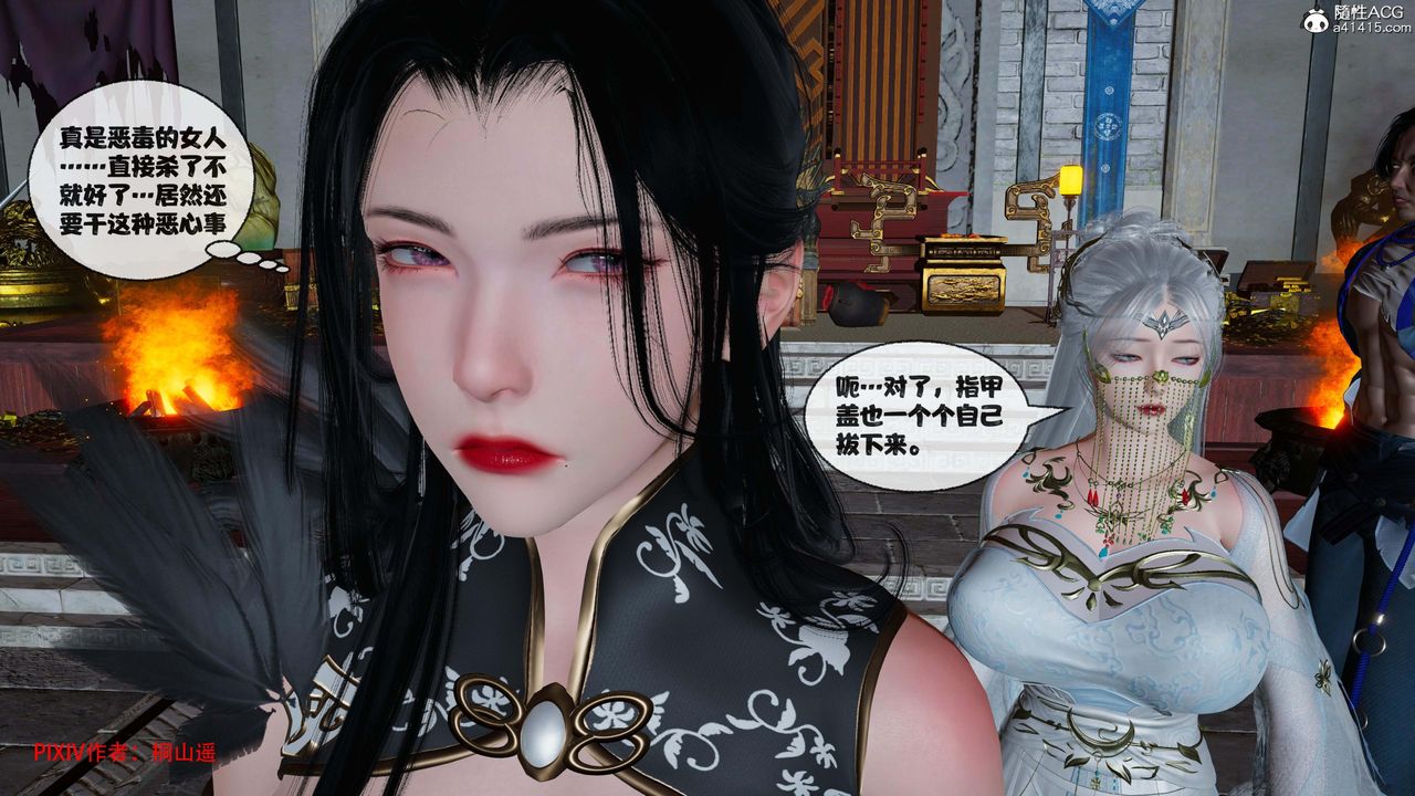 [3D]借你娘子泄泄火[讨魔传]+外传正篇【第42话】