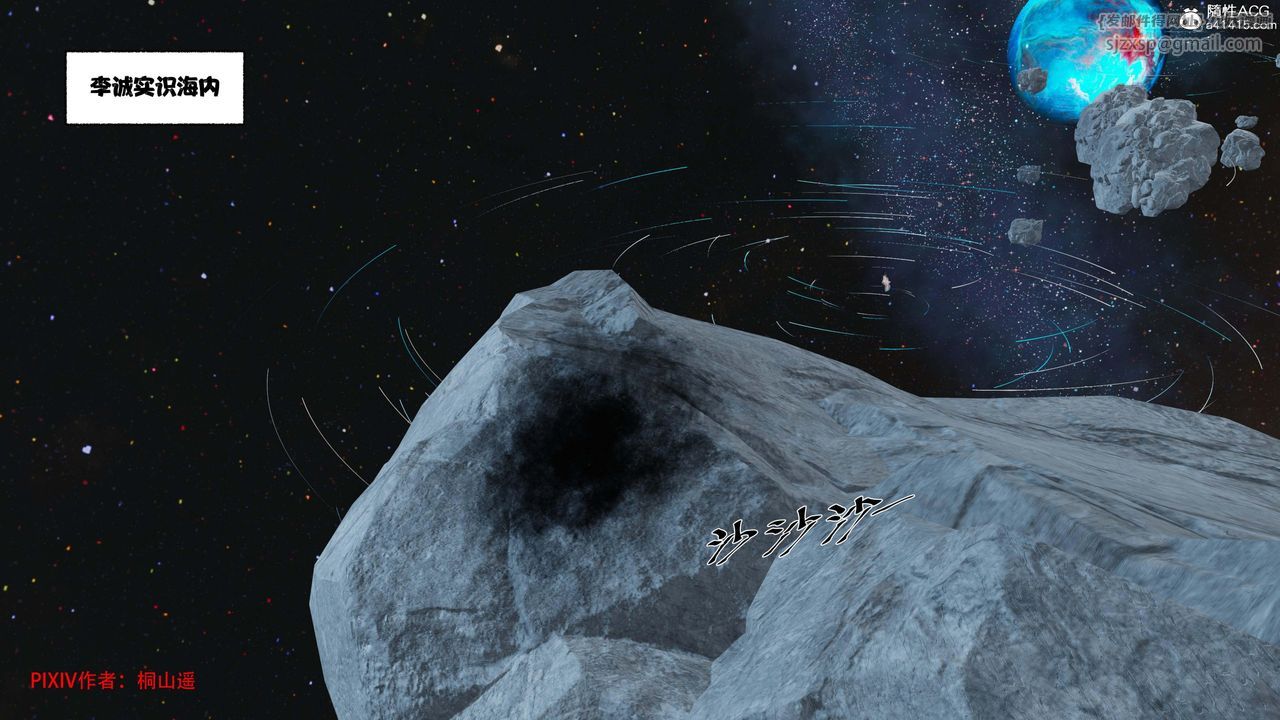 [3D]借你娘子泄泄火[讨魔传]+外传正篇【第42话】