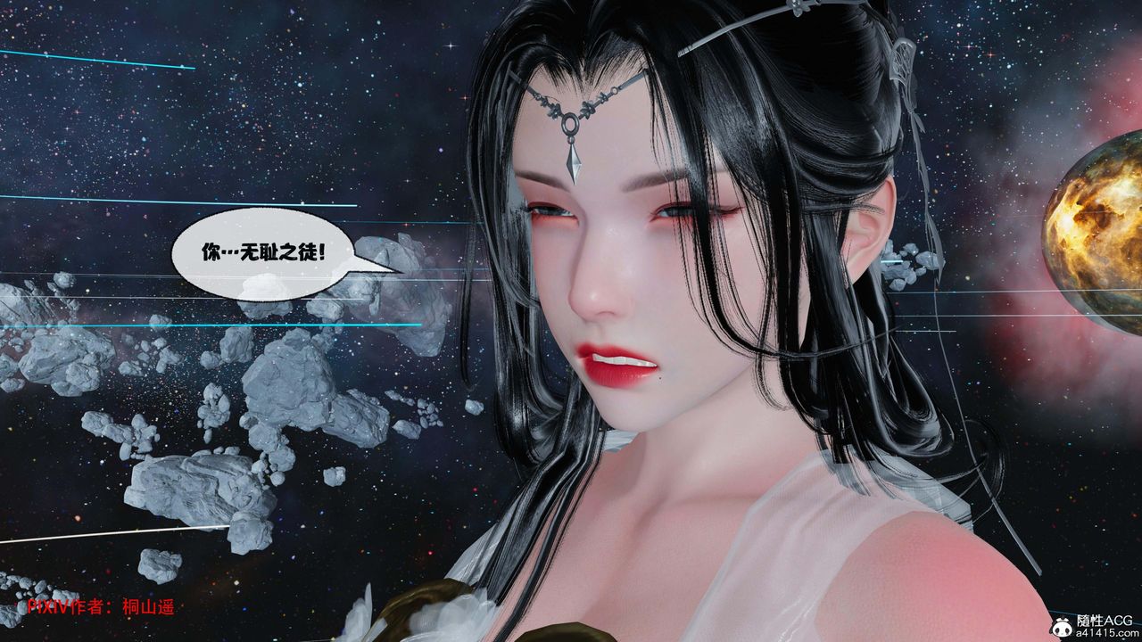 [3D]借你娘子泄泄火[讨魔传]+外传正篇【第42话】