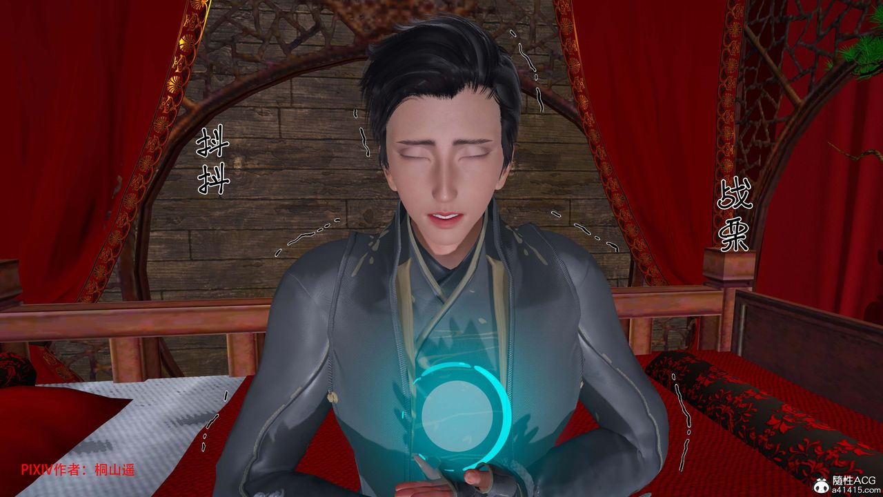 [3D]借你娘子泄泄火[讨魔传]+外传正篇【第43话】