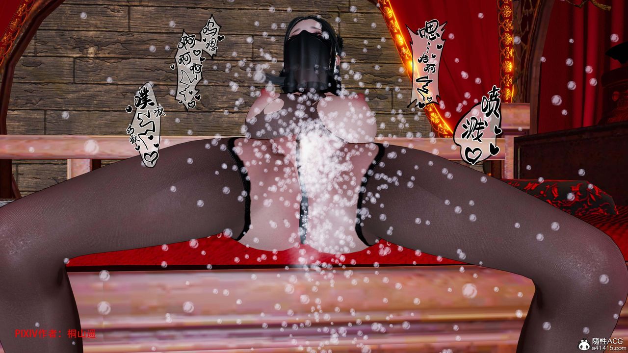 [3D]借你娘子泄泄火[讨魔传]+外传正篇【第44话】