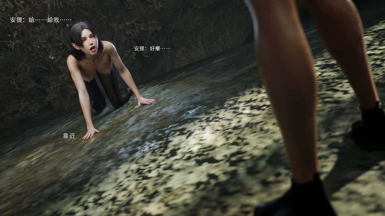 [3D]逆转HD+IF第64话