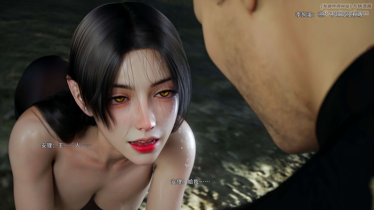 [3D]逆转HD+IF第64话