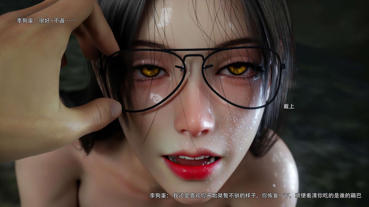 [3D]逆转HD+IF第64话