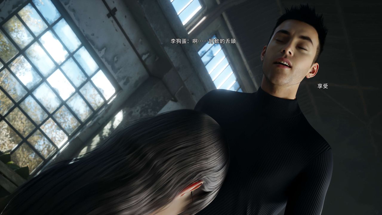 [3D]逆转HD+IF第64话