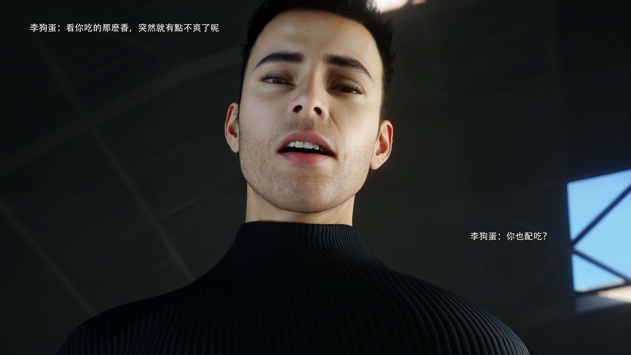 [3D]逆转HD+IF第64话