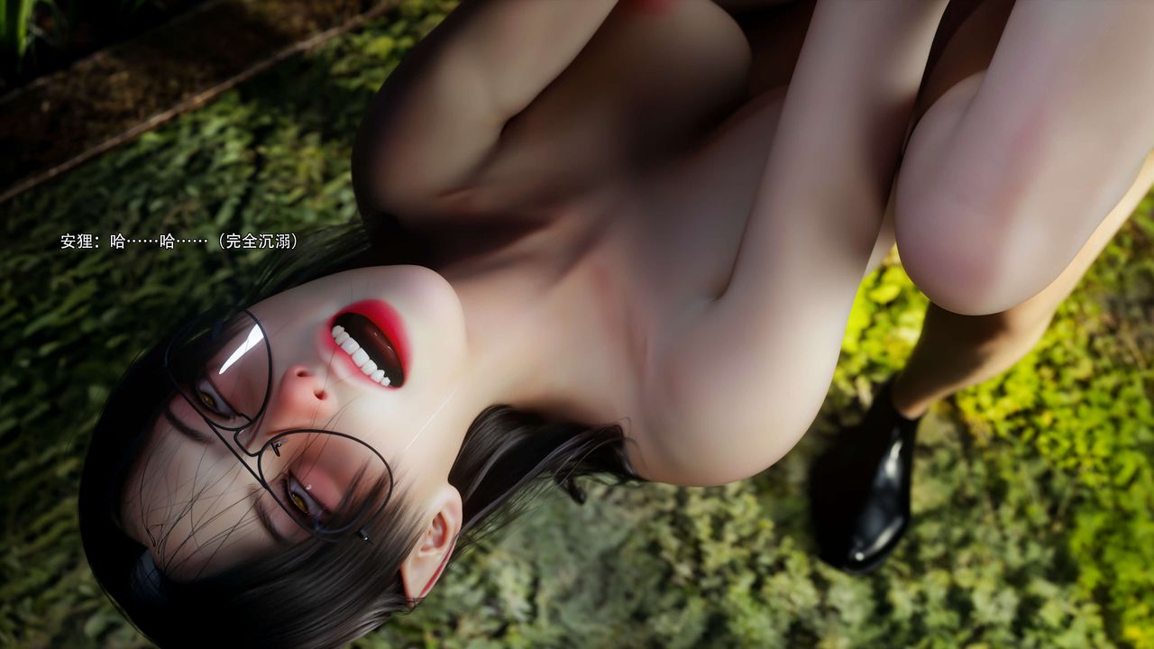 [3D]逆转HD+IF第64话