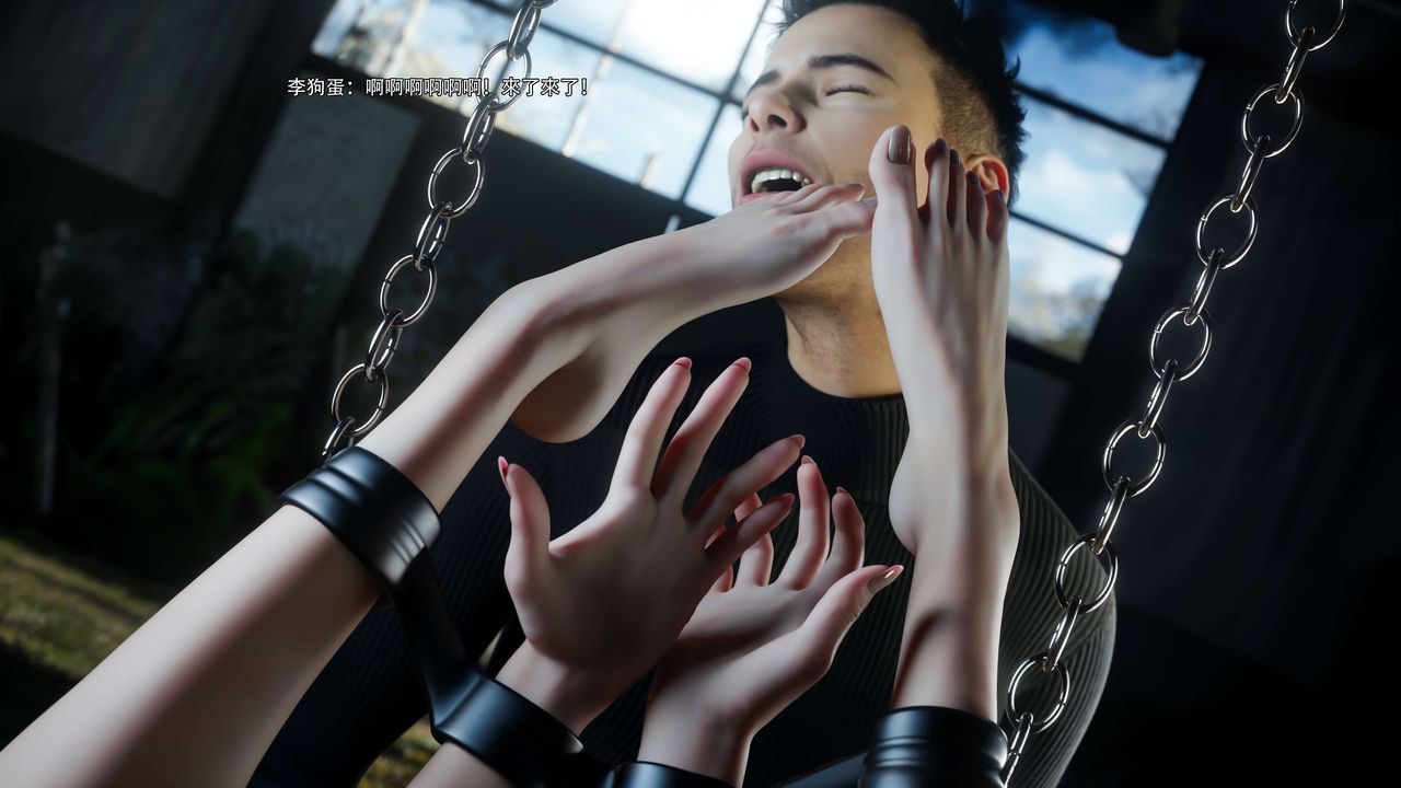 [3D]逆转HD+IF第64话