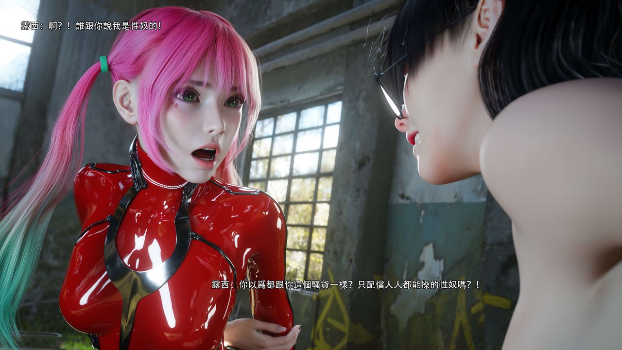 [3D]逆转HD+IF第65话