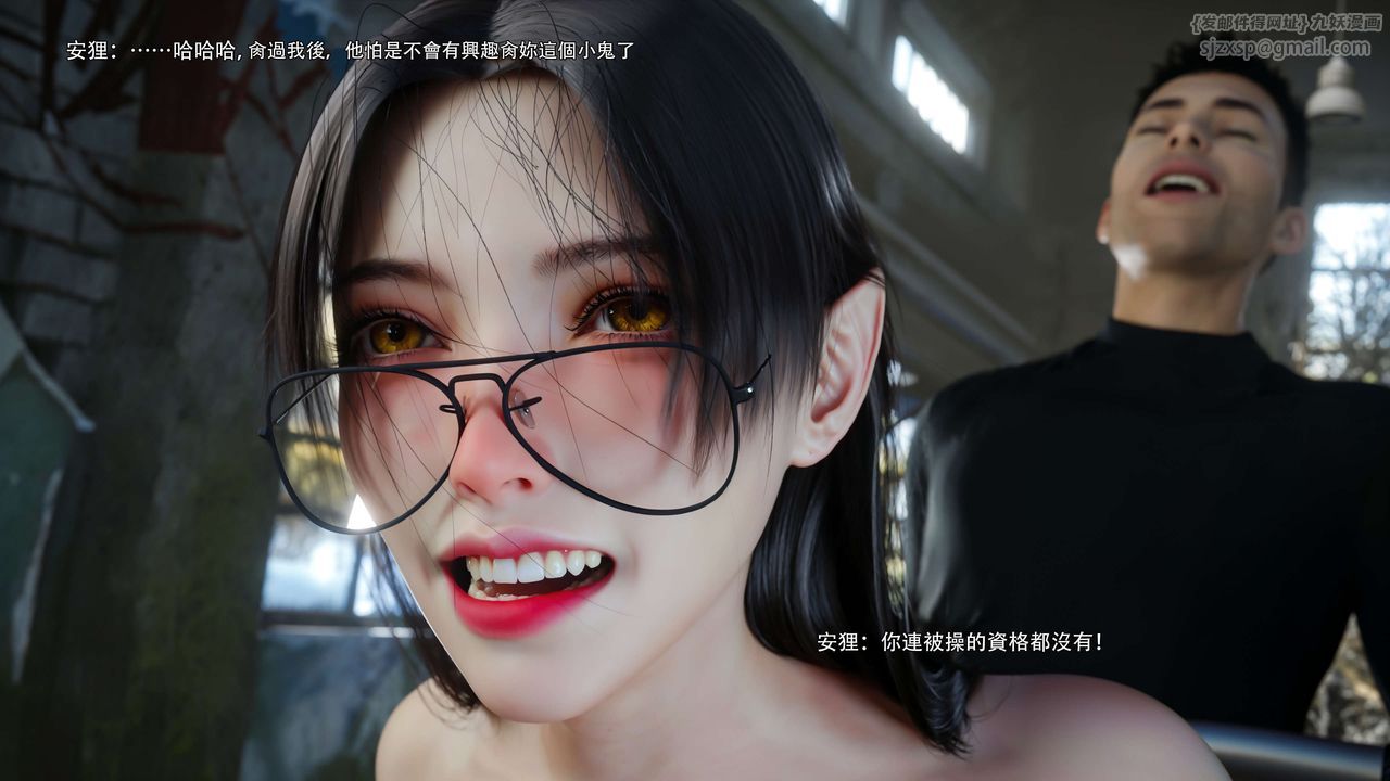 [3D]逆转HD+IF第65话