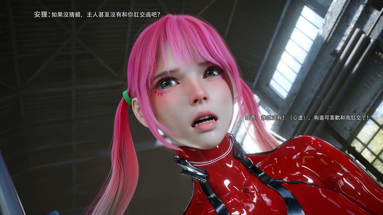 [3D]逆转HD+IF第65话