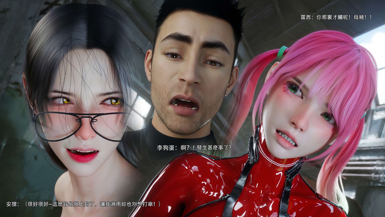 [3D]逆转HD+IF第65话