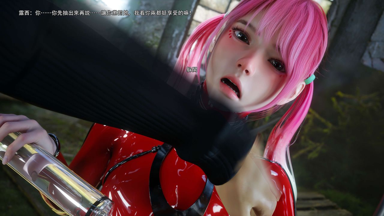 [3D]逆转HD+IF第65话