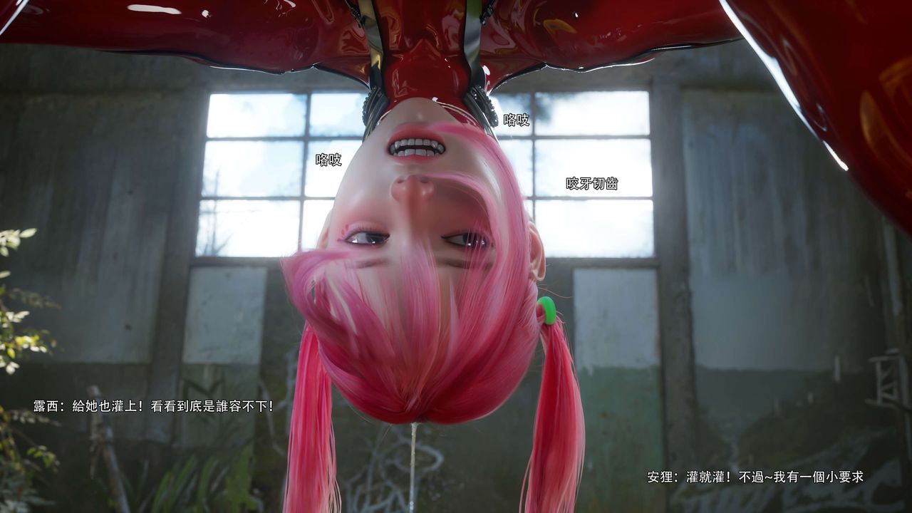 [3D]逆转HD+IF第65话