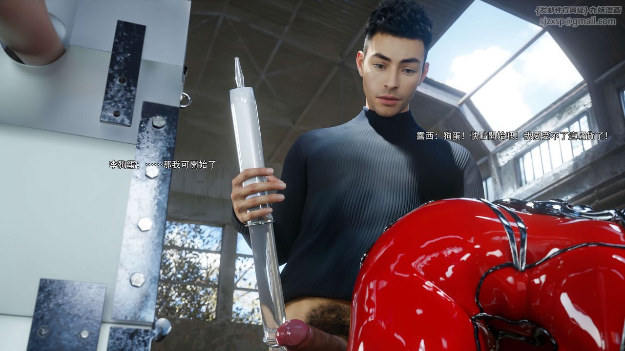 [3D]逆转HD+IF第65话