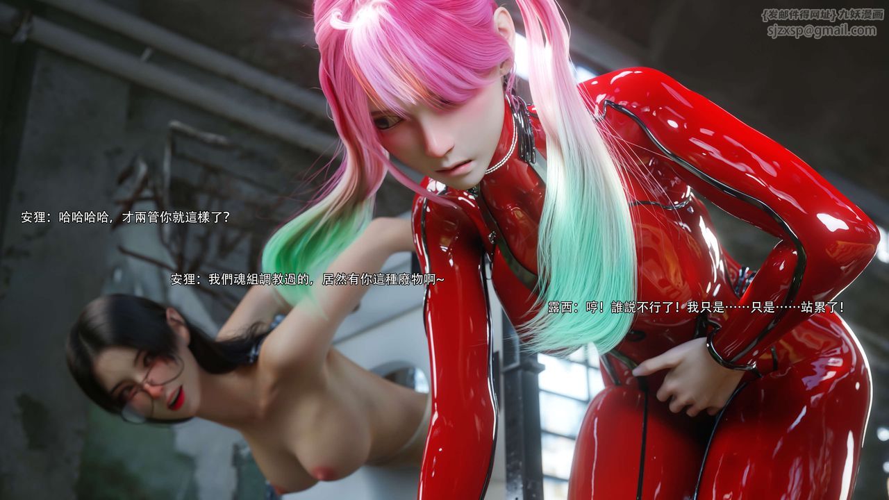 [3D]逆转HD+IF第65话